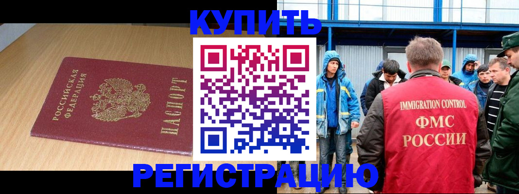 пропишу в квартире в Моршанске