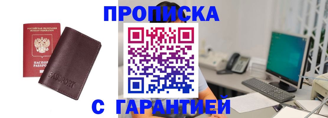 форма 3 в Моршанске