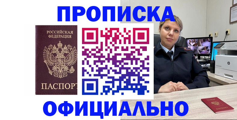 регистрация для школы в Моршанске